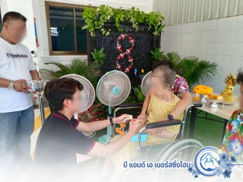 บี แอนด์ เอ เนอร์สซิ่งโฮ (11)